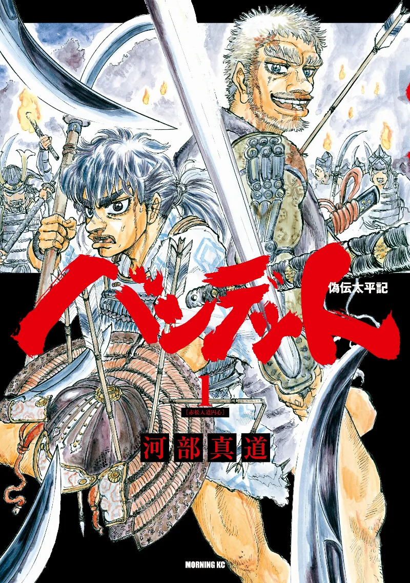 Volume 01