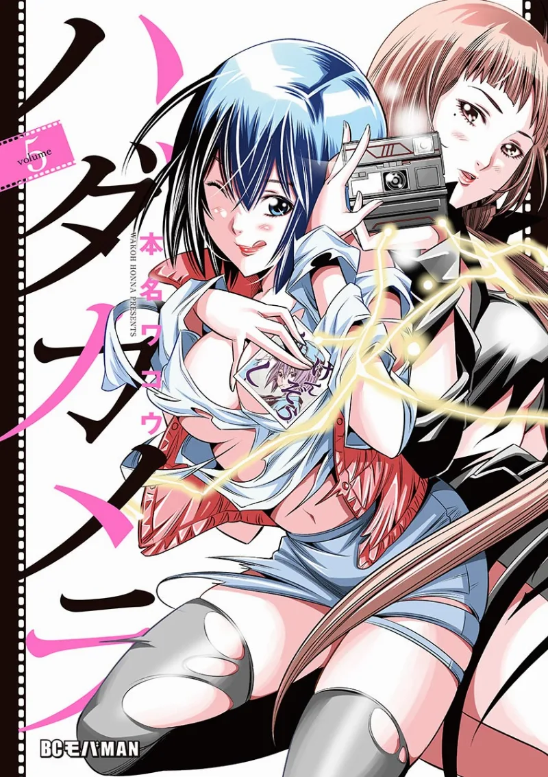 Volume 05