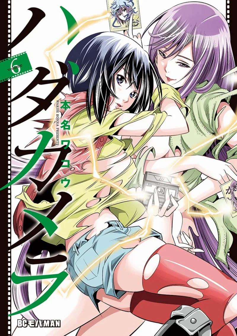 Volume 06