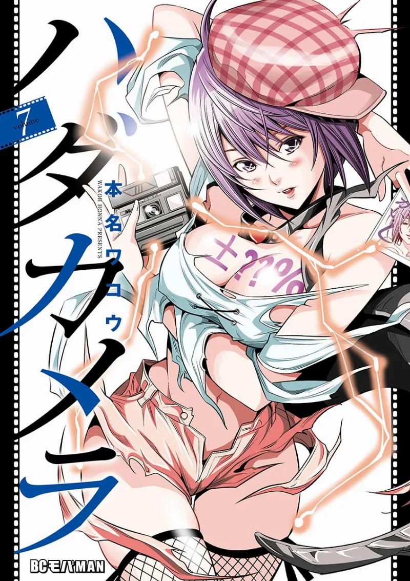 Volume 07
