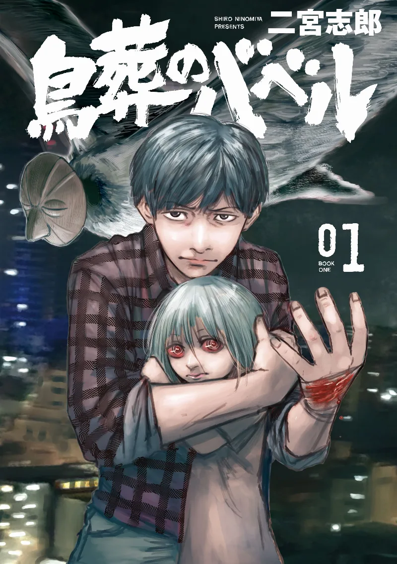 Volume 01