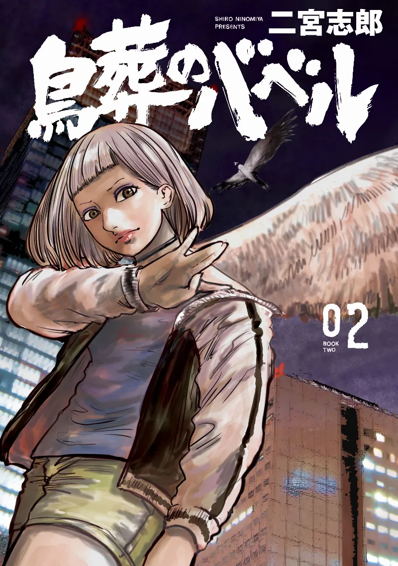Volume 02