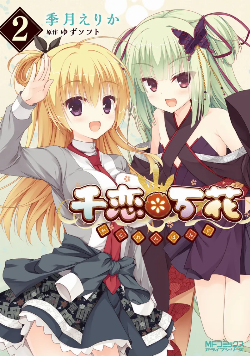 Volume 02