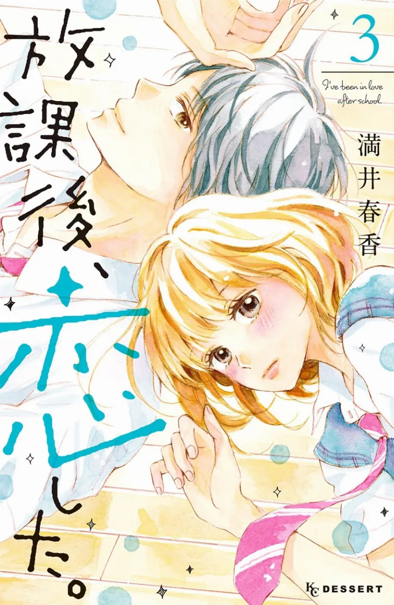 Volume 03