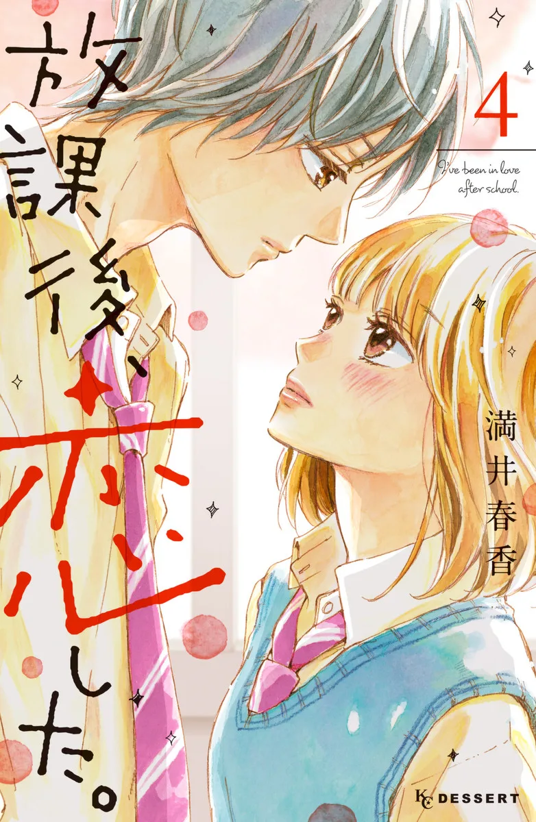 Volume 04