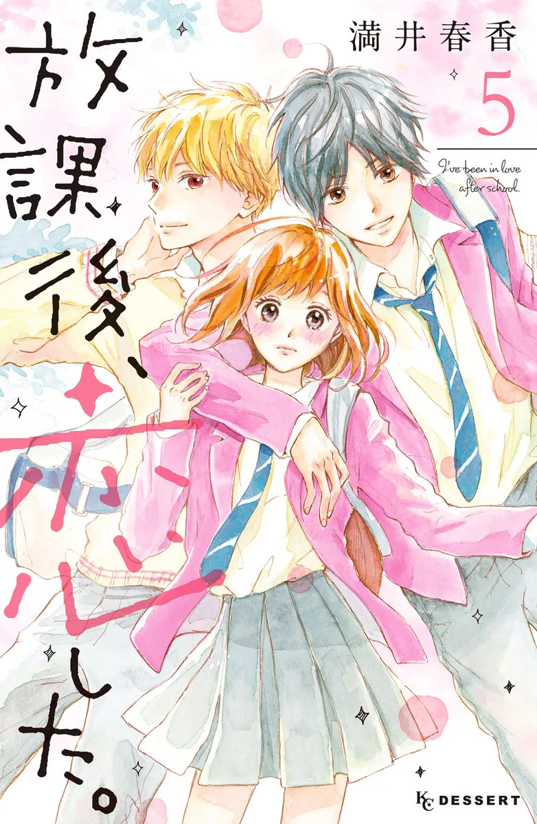 Volume 05