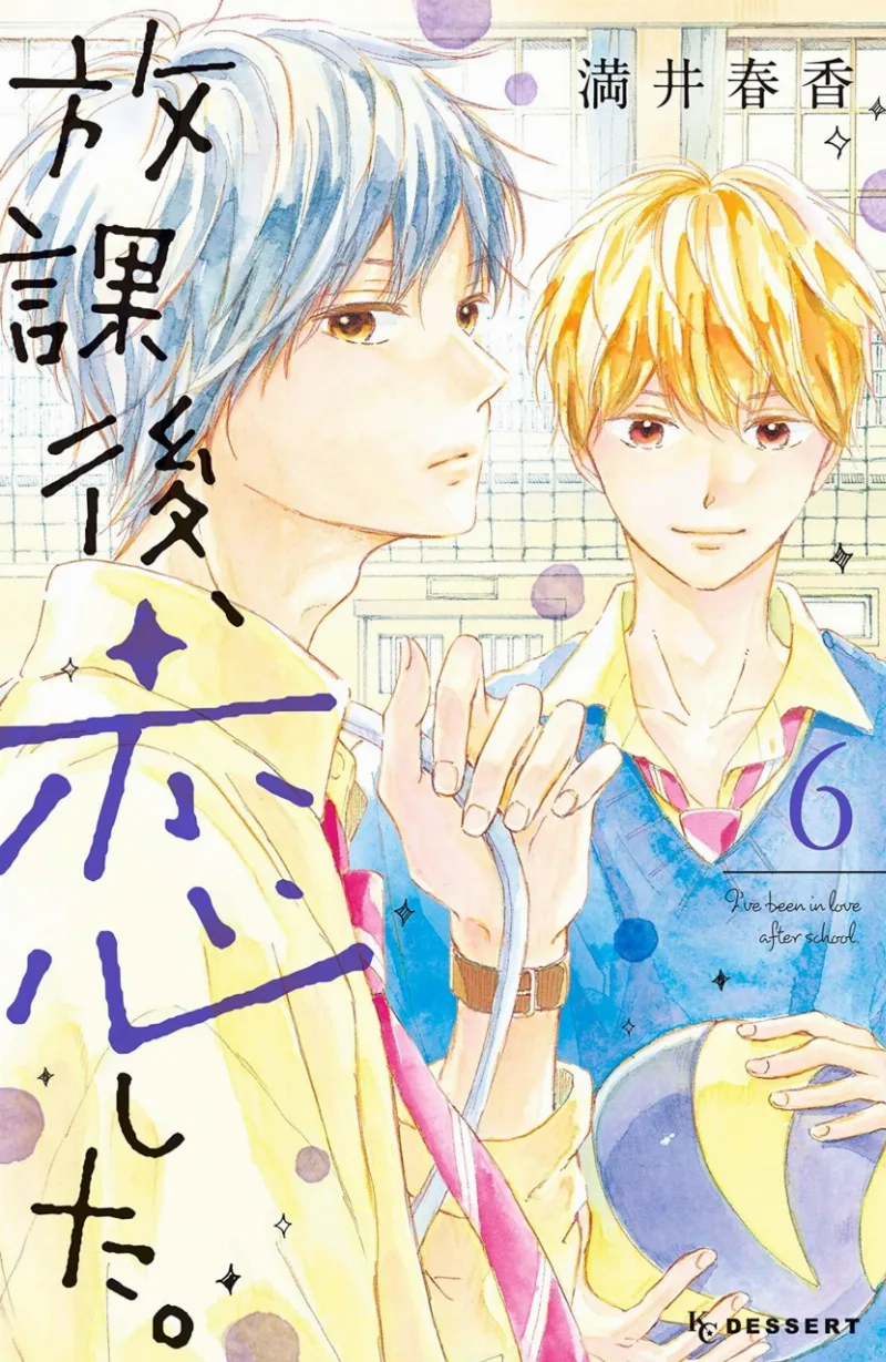 Volume 06