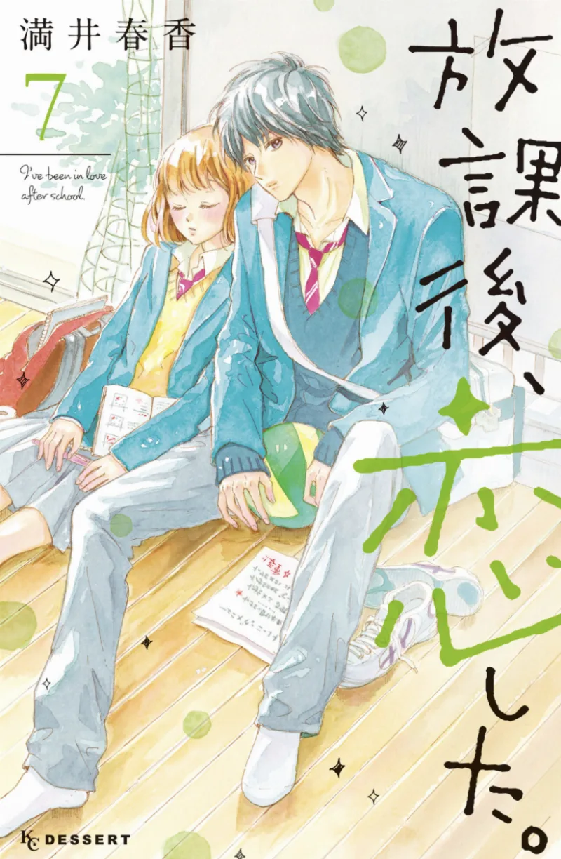 Volume 07