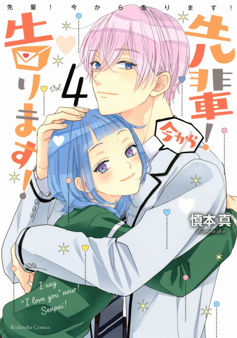 Volume 04