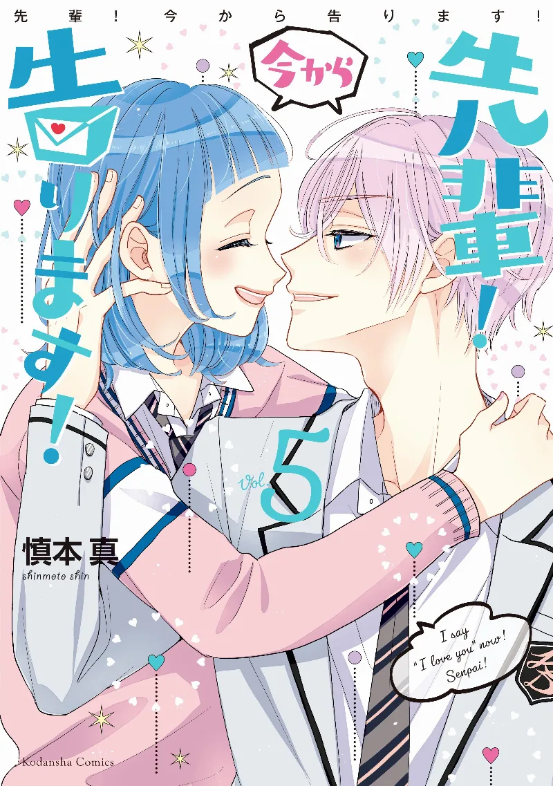 Volume 05