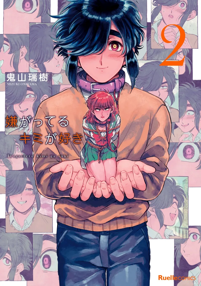 Volume 02