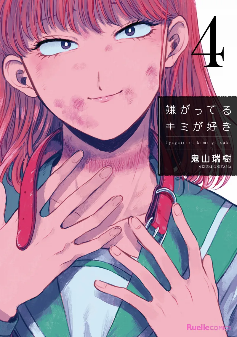 Volume 04