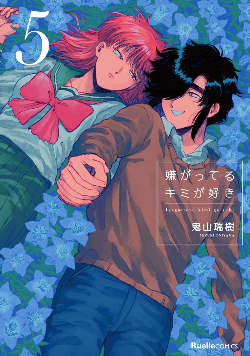 Volume 05