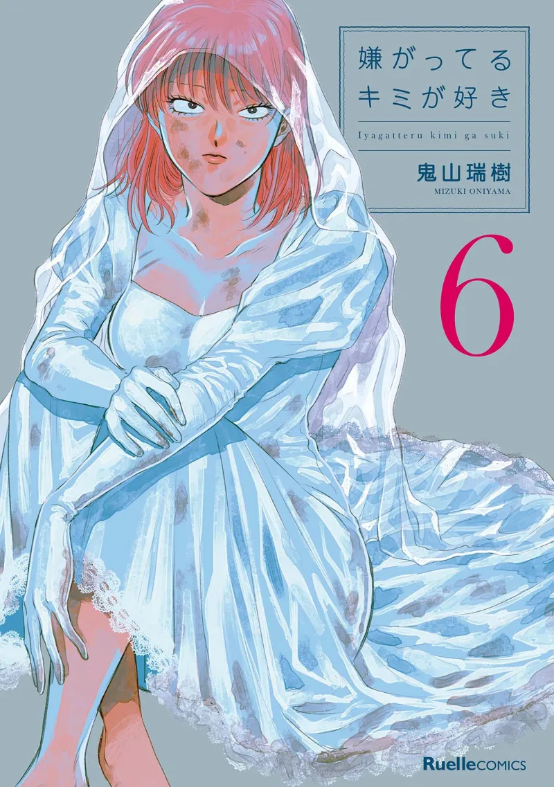 Volume 06