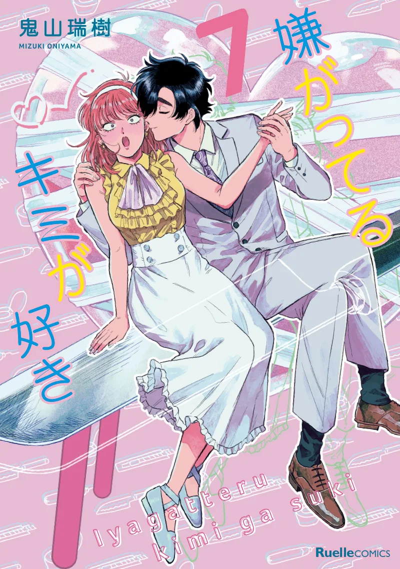 Volume 07