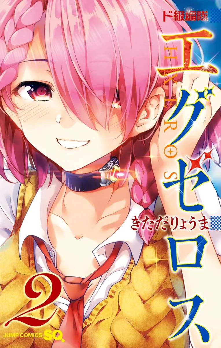 Volume 02