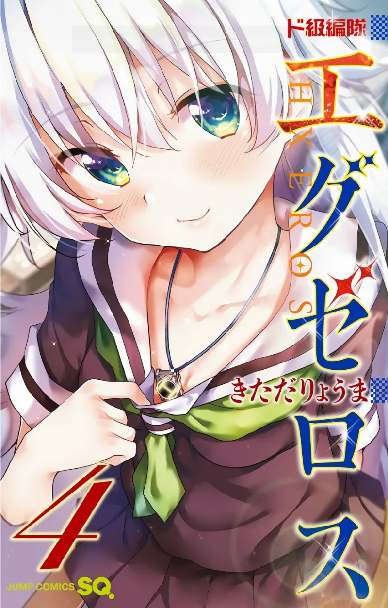 Volume 04