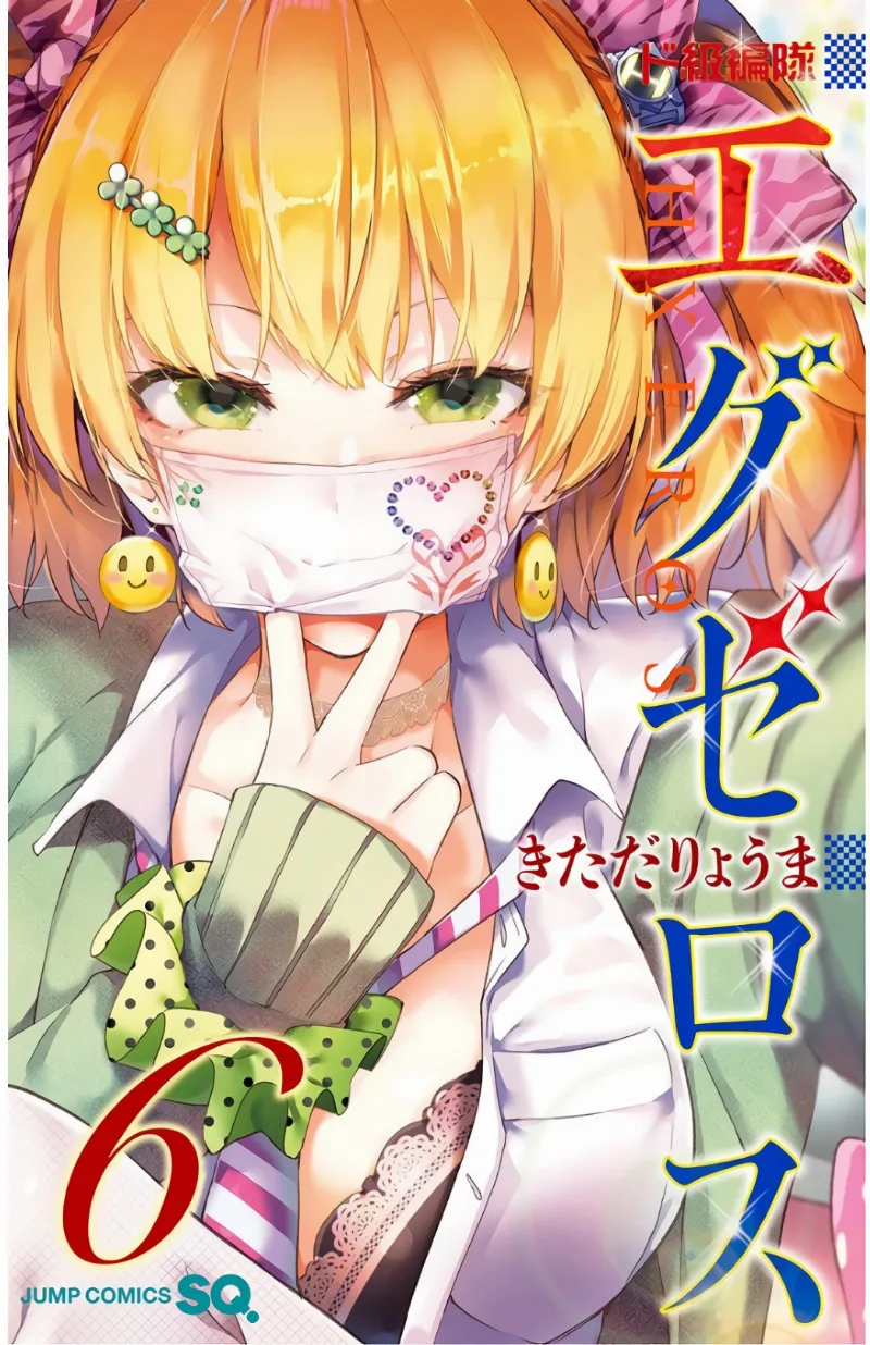 Volume 06