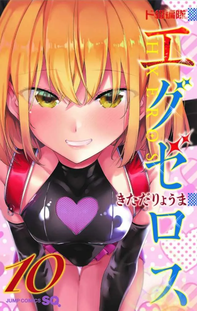 Volume 10