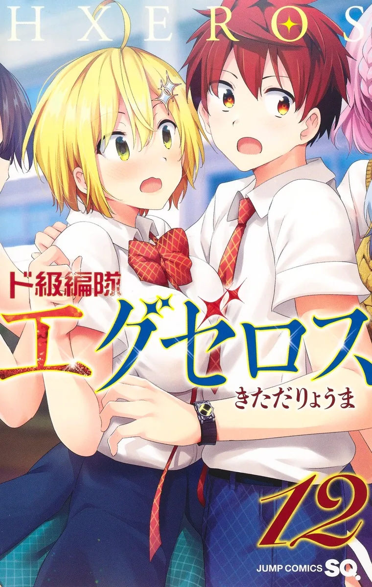 Volume 12
