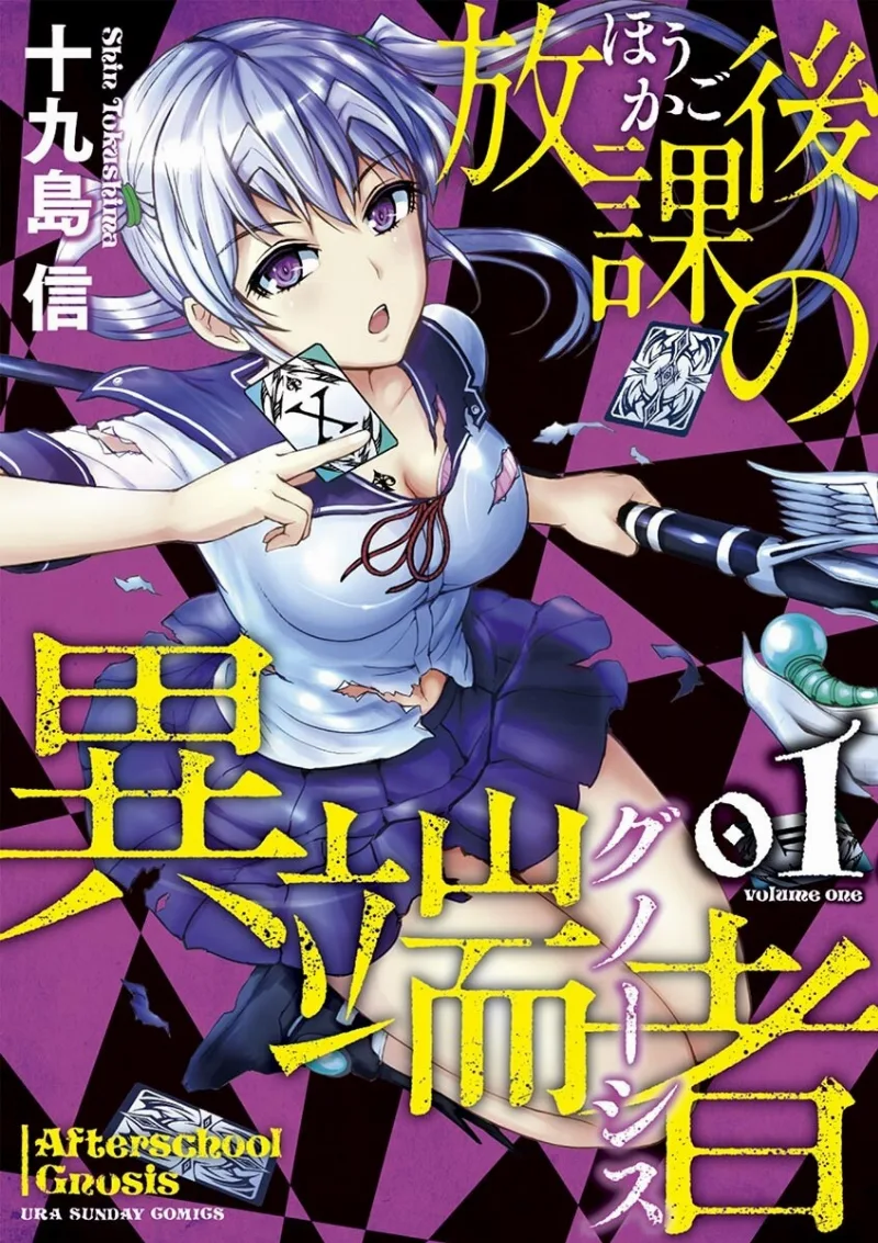 Volume 01