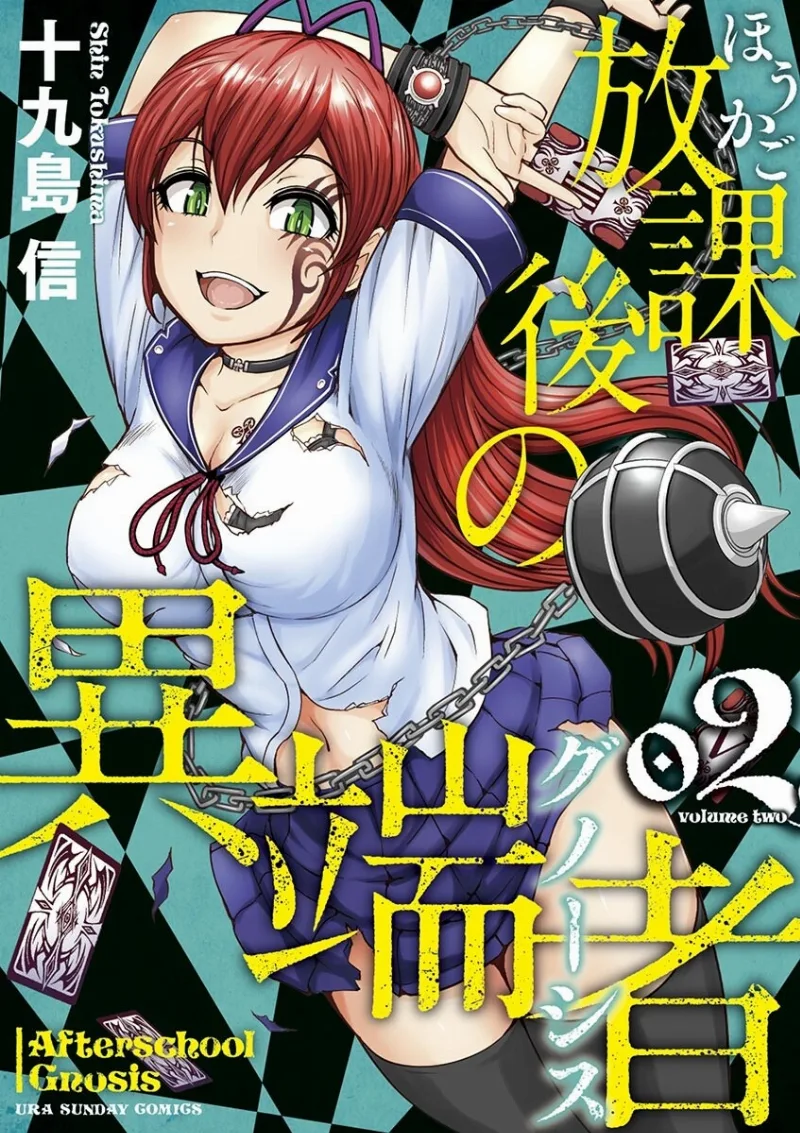 Volume 02