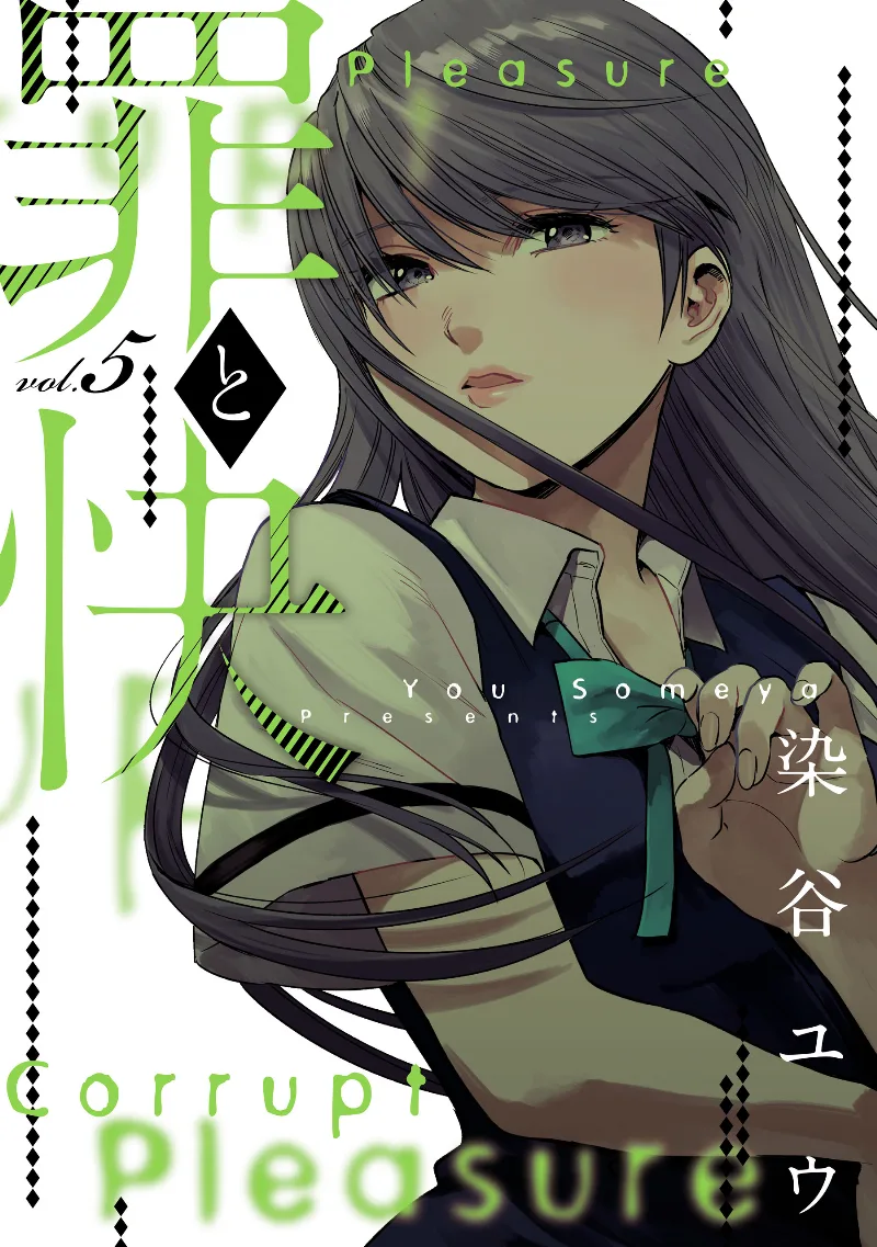 Volume 05