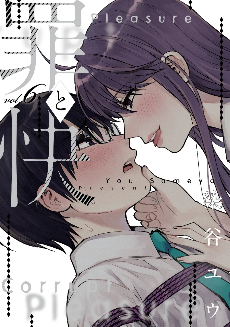 Volume 06