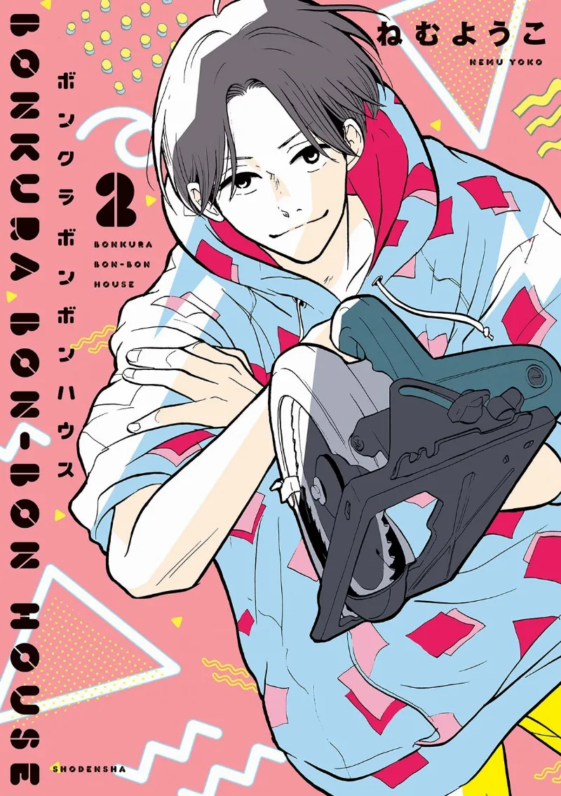Volume 02