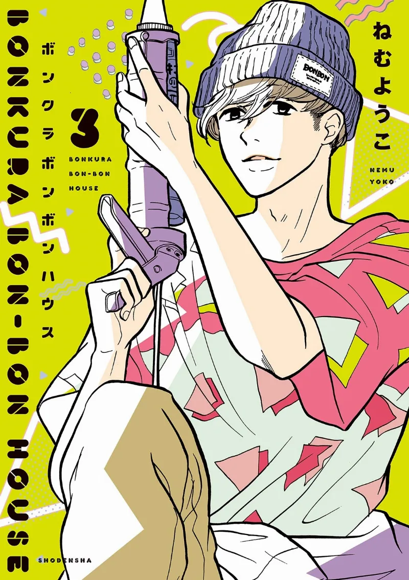 Volume 03