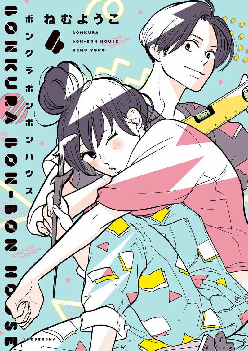Volume 04