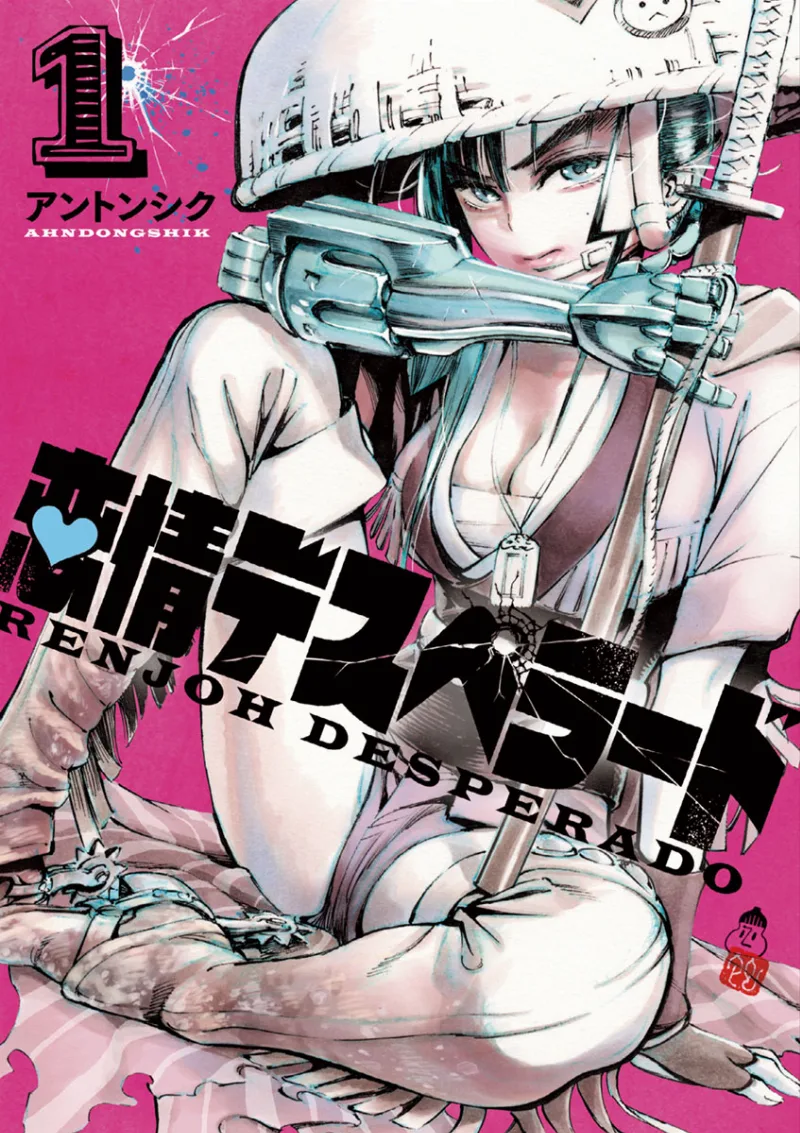 Volume 01