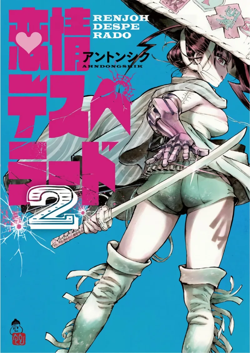 Volume 02