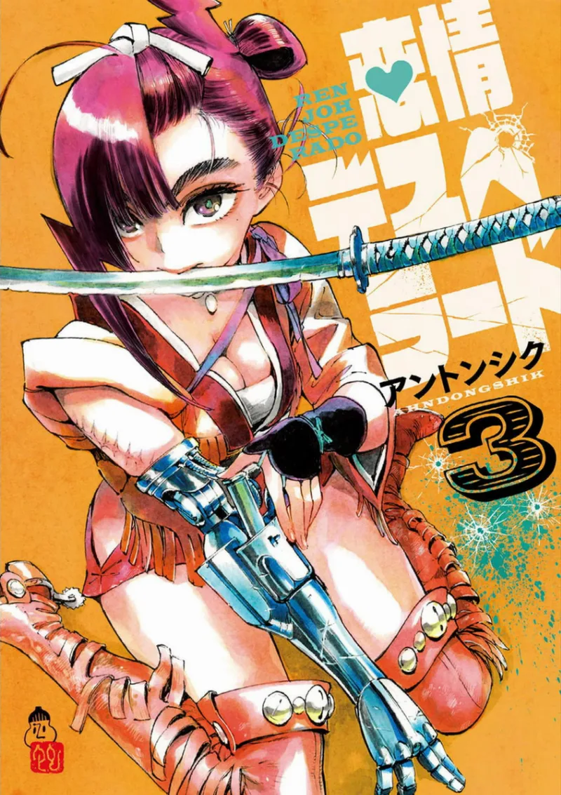 Volume 03