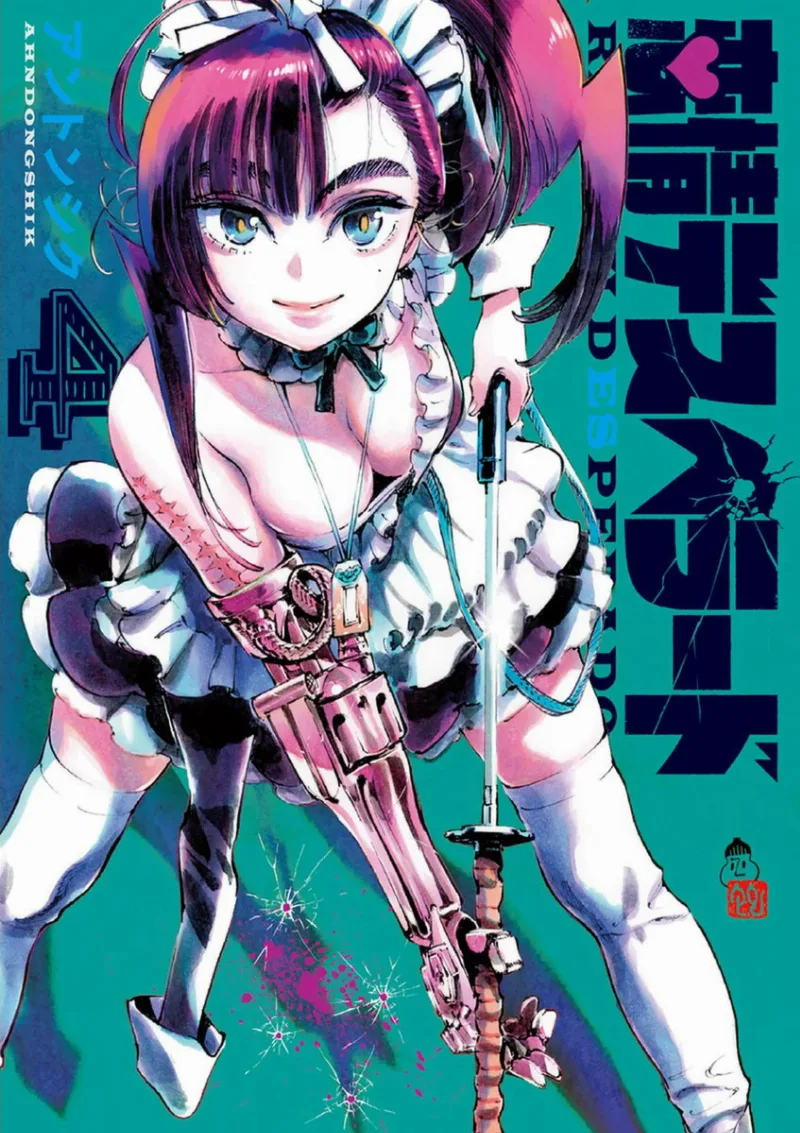 Volume 04