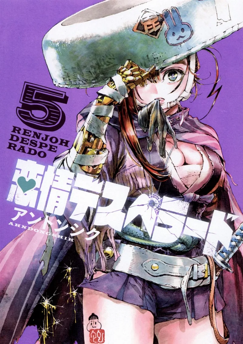 Volume 05