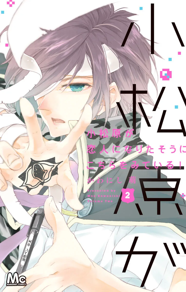 Volume 02