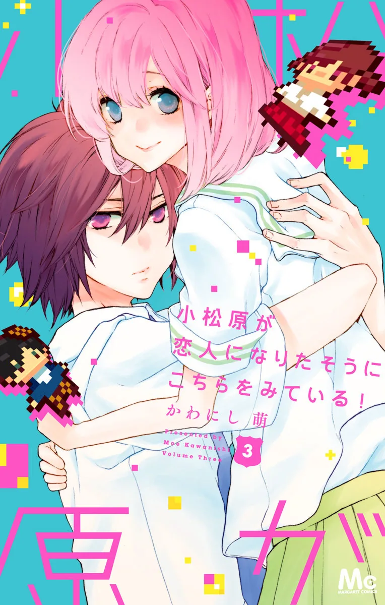 Volume 03