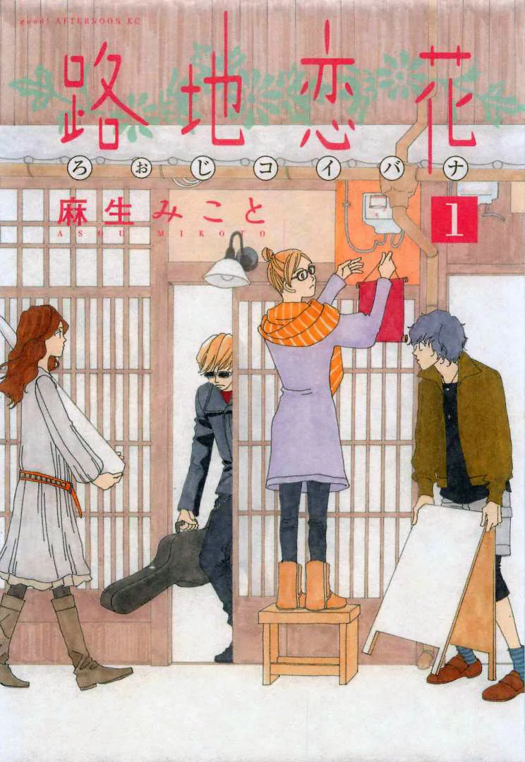 Volume 01