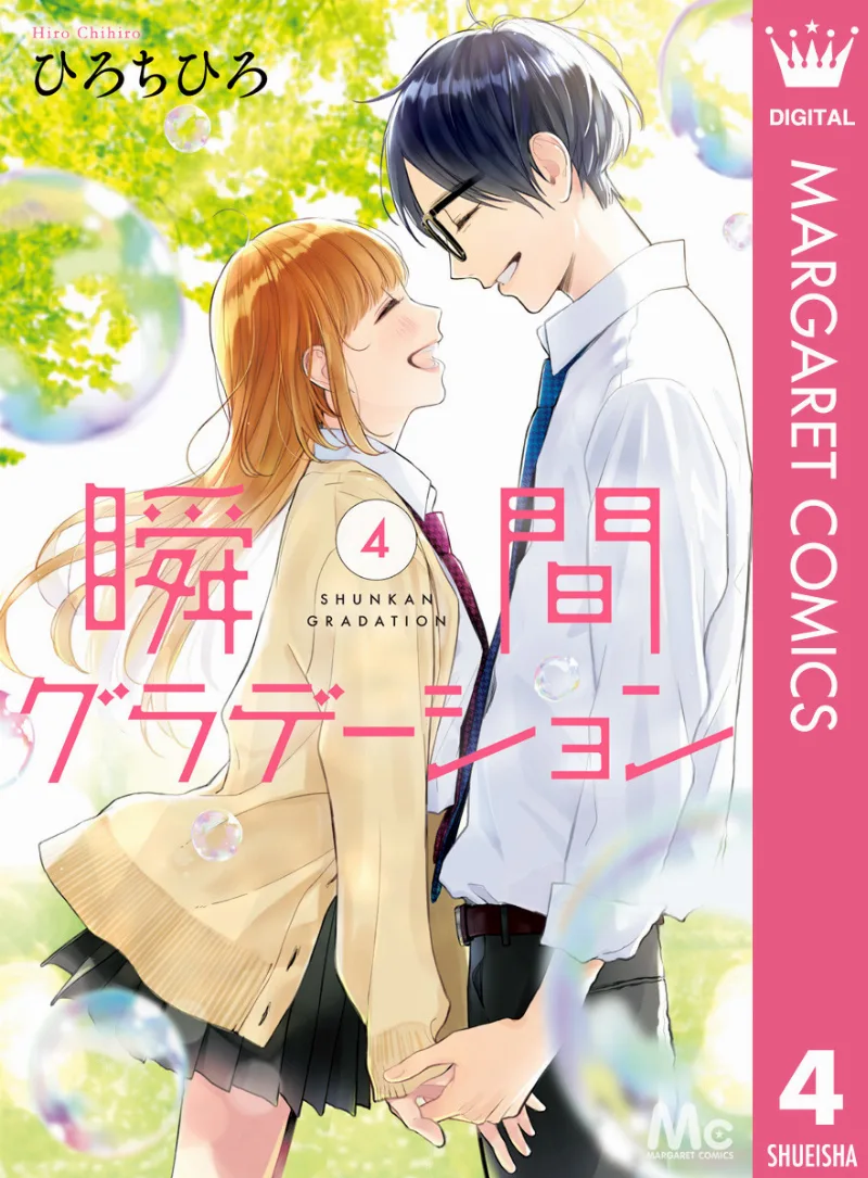 Volume 04