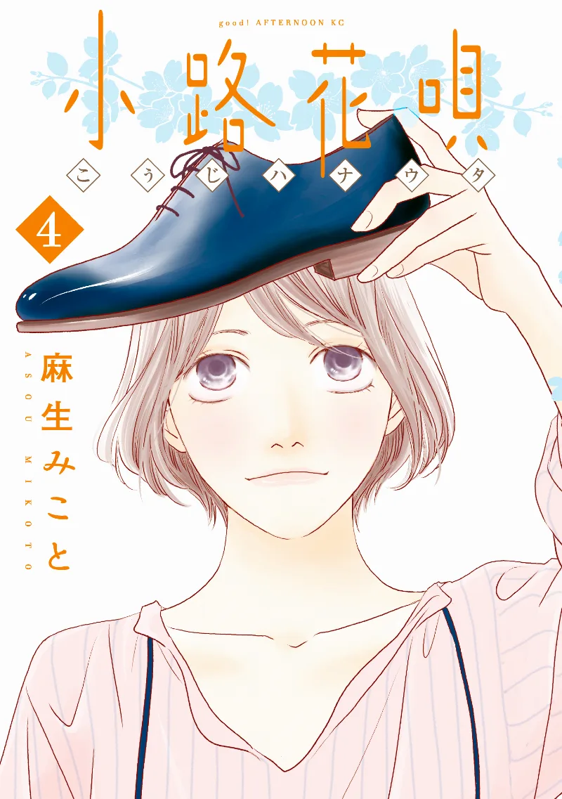 Volume 04