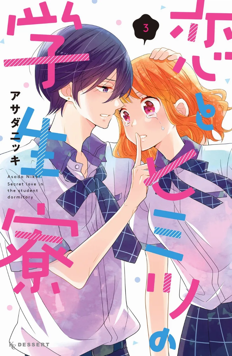 Volume 03