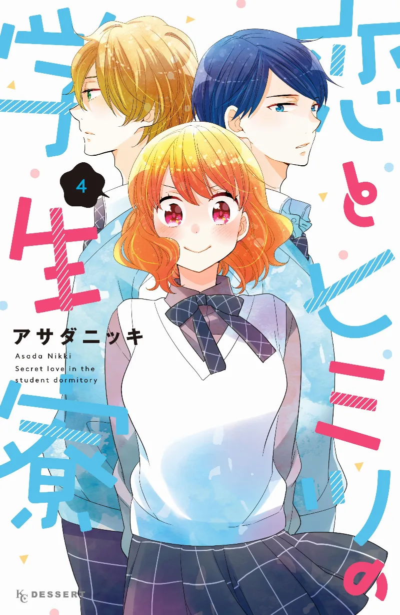 Volume 04