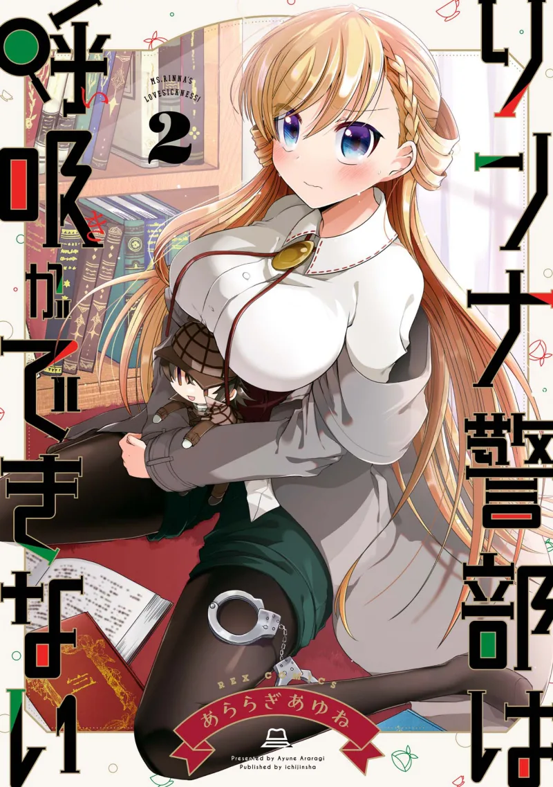 Volume 02