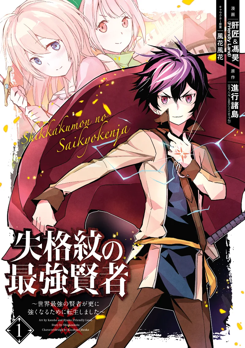 Volume 01