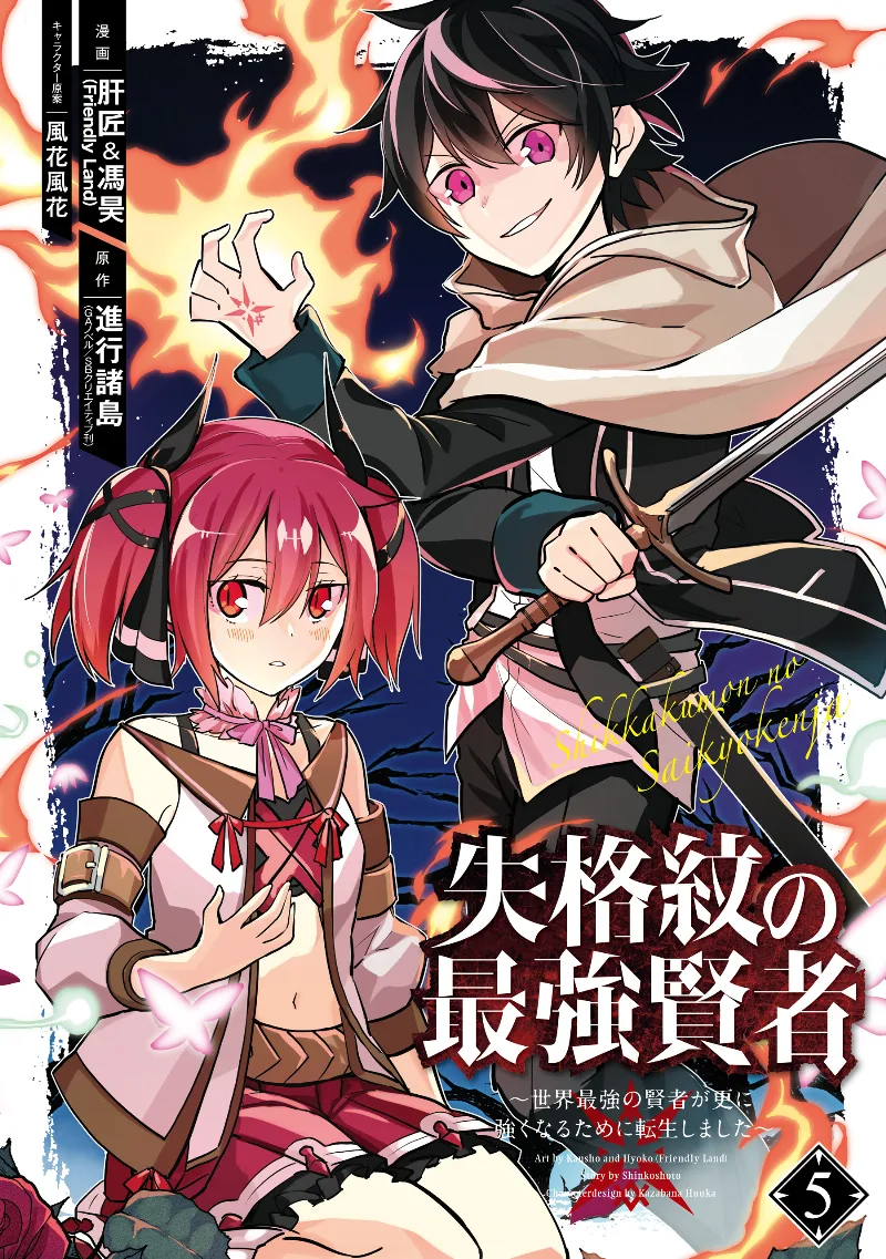 Volume 05