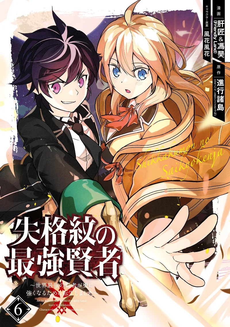 Volume 06