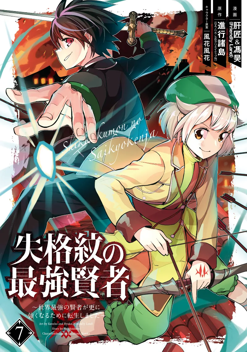 Volume 07