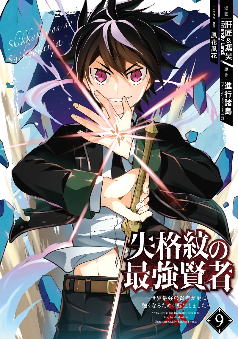 Volume 09