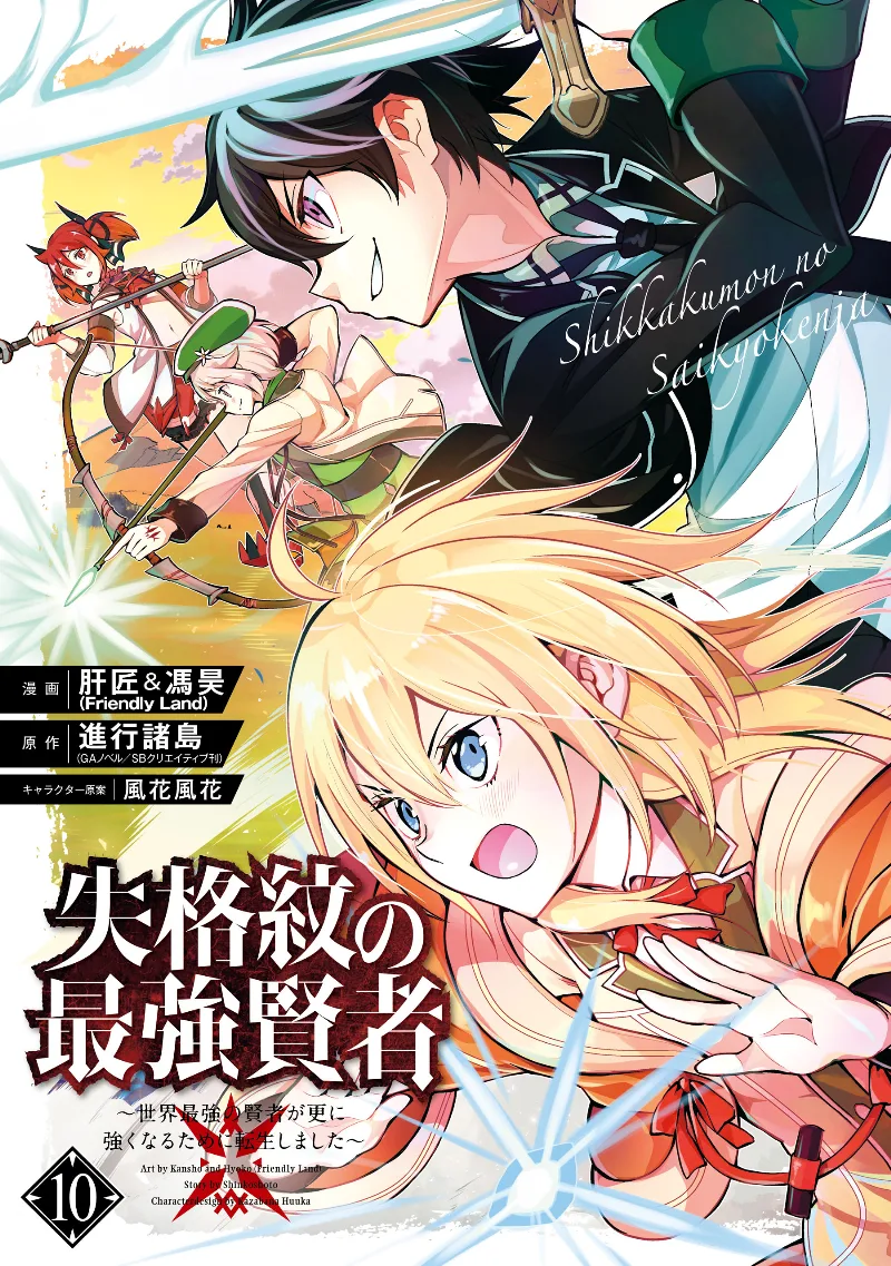 Volume 10
